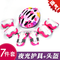 Children adult roller skating helmet skating gear set skate skates knee pads bike balance car hat