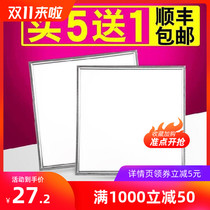 Ceiling flat panel light 60cmx60cm integrated led kitchen toilet flat bottom flat flat 595x595 ceiling bathroom