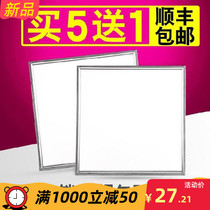 Living room light flat panel light flat panel recessed buckle toilet panel light 60x601ed ceiling bathroom
