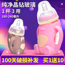 Baby glass bottle Over 1 year old Straw cup 2 one 3 years old 4 big baby 6 months newborn child Drop proof explosion proof