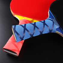 Table tennis racket hand adhesive tape sweat-absorbing non-slip heat-shrinkable handle rubber sleeve leather table tennis handle hand glue Sweat Belt