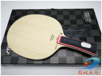(Dragon City Ping Pong) European version Carbonado 145 190 45 90 Table tennis floor