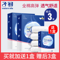 Sub-first disposable underwear Maternity postpartum maternal postnatal maternal child Size Cotton Briefs Lady Travel 2 Boxed