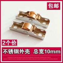 Plastic steel screen pulley old sliding window roller aluminum alloy door and window flat groove roller stainless steel copper wheel single wheel