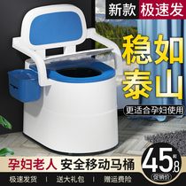 Removable toilet adult toilet for pregnant women Home portable elderly poo Poo Deodorant Bedpan