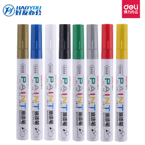 Delei s558 paint pen graffiti pen marker pen mark pen metal pen color pen office supplies