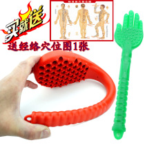 Meridian massage beating hammer rubber hand beat acupoint stick Palm beat plate fitness health care silicone magnetic beads