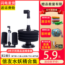 Xinyou Water Fairy xy-2817 Filter Cotton xy-2818 Filter Small Fish Tank Xinyou Biochemical Replacement Cotton