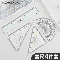 日本KOKUYO国誉淡彩曲奇套尺考试学生用几何制图绘画测量图表用尺亚克力四件套尺三角板尺子 量角器 波浪直尺