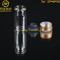 7ml transparent Xi Lin bottle freeze-dried powder reagent bottle split essential oil Health Care empty bottle