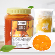 Bodo Home Xinsheng Tai Nong Mango Jam Mango Jam Milk Tea Shop Special Fruit Jam Containing Pulp Bake 1kg