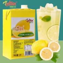 Dexin Lemon Concentrated Juice Concentrated Lemon Juice Milk Tea Shop Special Drinking Water Bar Beverage Commercial Ingredients