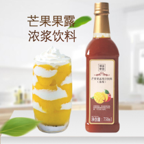 Hedaro home mango fruit juice drink thick milk tea shop special syrup jam New Milk cover