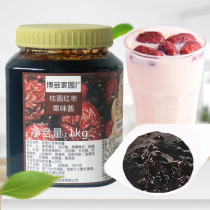 Bodo home longan longan red jujube sauce jam honey grapefruit tea winter hot drink milk tea raw material 1kg