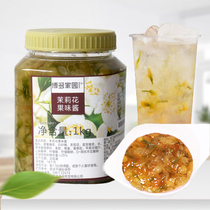 Bodo home Jasmine sauce milk tea shop special fruit sauce flower tea sauce fruit pulp strong jasmine jam ingredients