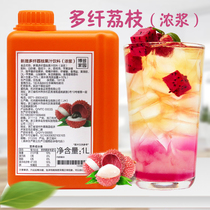 Bodo home Xinsheng multi-fiber litchi juice beverage concentrated fruit juice lychee juice milk tea shop fruit tea raw materials