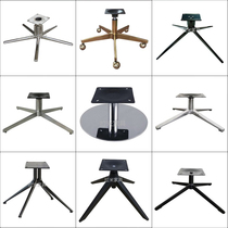 Stainless steel rotating chassis Leisure chair office swivel chair base Chair feet Gold-plated sofa chair disc base H229