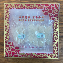 Hongpitang Indonesia imported 005 traceability birds nest selection swallow pregnant women nourishing gift box