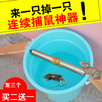 Mouse trap mousetrap household rat putter artifact continuous automatic mouse catching cage super Rodent kill Mouse