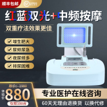 Prostate red blue light home frequency massage frequent urination urgency nocturia hypertrophy hyperplasia waist and leg multi-use massager