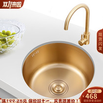 Nano golden stainless steel kitchen wash basin bar Mini small round sink 304 Table Under island table single tank