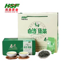Baisha spring tea 160g spring eyebrows Hainan agricultural reclamation Wuzhishan tea industry crater on the 2021 new tea back to Gan