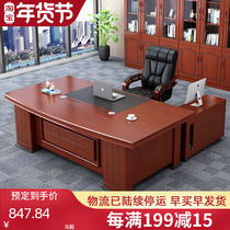 New Chinese single desk simple modern high-end President table big Pantai office furniture atmospheric boss table