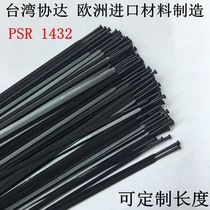 Xieda Pillar Broken wind large flat spokes 1432 black straight head road bike mountain bike Stainless steel spokes