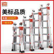 Leidu Jete little giant ladder Household folding multi-function telescopic lifting herringbone ladder thick aluminum alloy engineering ladder