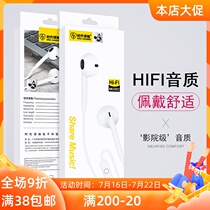 Wholesale K77 mobile phone wired headphones in-ear noise reduction mens and womens sports earbuds wire control headphones factory direct sales