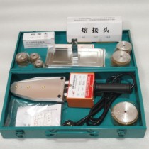 Jinye brand 20-63ppr water pipe hot melt machine PE pipe welding machine gold welding machine