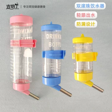老鼠水壶-老鼠水壶促销价格、老鼠水壶品牌- 淘宝
