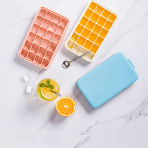Aisheng childrens silicone ice box to make ice artifact Household small refrigerator frozen ice mold non-toxic and tasteless