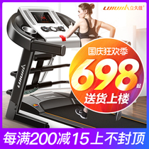Lijiujia MT900 treadmill household small folding indoor electric walking super quiet gym dedicated