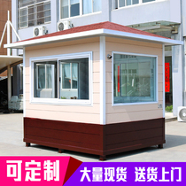 Steel structure watchtower Security pavilion Community property security duty room Outdoor mobile toll booth manufacturers finished product spot