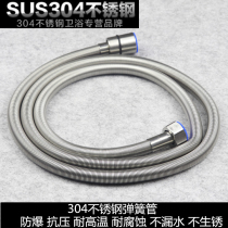 304 stainless steel spring hose Bathroom water heater household water pipe 1 5 meters bath shower shower shower hose