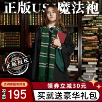Harry magic robe genuine USJ co-branded clothes Potter clothing peripheral college clothes Wizard robe cos cloak School uniform