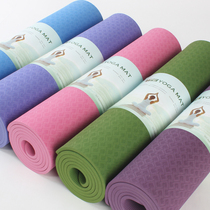 6mm natural rubber professional male and female beginner widen 61 yoga mat non-slip yoga mat double-sided cushion
