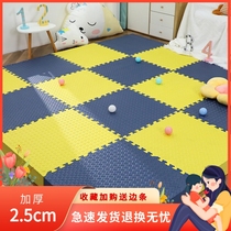 Baby mat baby climb mat mat without formaldehyde thickness foam household splicing crawling pad without toxic odor and anti-fall