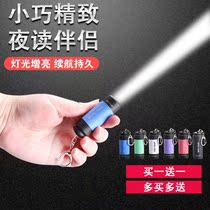 Mini flashlight student dormitory eye protection reading usb rechargeable keychain strong light portable small household
