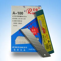 Japanese Steel Jiahe A- 100 large art blade 18mm blade small blade cutting tool blade media Blade