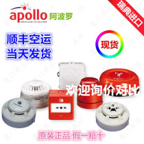 ORB-OP-52028APO PRC Apollo explosion-proof smoke detector ORB-OP-52028-APO spot