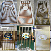 Light luxury modern porch new Chinese hollow flower grid grille background wall products stainless steel rust screen non-steel partition
