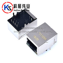 HR911105A network transformer RJ45 with light network speed ultra fast laser screen printing