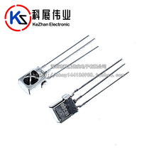 VS1838B HX1838 universal integrated infrared receiving head Infrared receiving tube with shielding