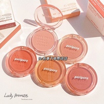 Pink and tender goods △ PERIPERA Fei Li Fila New sunshine lettering blush spring and summer spot