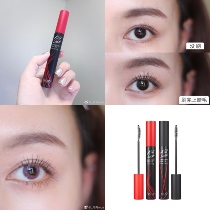 Baa] Eyelashes flying Wang Feifei push CLIO Coleo mascara curl slender long lasting waterproof and dense