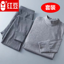 Red bean lingerie aged mom and dad plus hypertrophy code full pure cotton sweatshirt collar half height collar loose suit autummy autumn pants