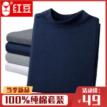 Red bean lingerie suit Semi-high collar pure cotton middle-aged and older dad and mom and woman plus hypertrophy collar and autumn pants