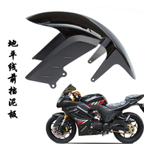 Horizon inverted front mud board Red Rabbit horse running motorcycle sports car inverted shock absorption front fender
